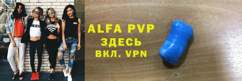 Alpha-PVP VHQ  Ревда 