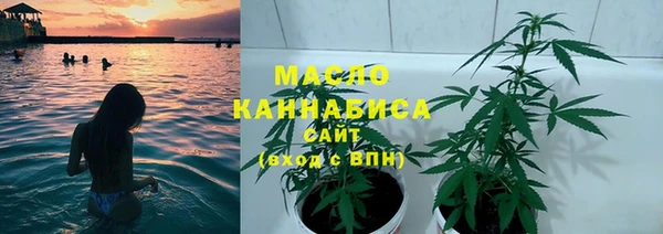 гашишное масло Богородицк